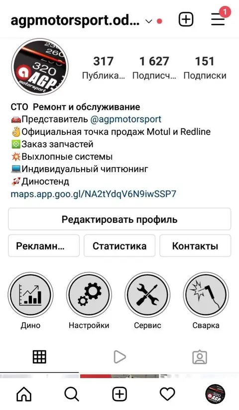 Профіль AGP Motorsport Odessa