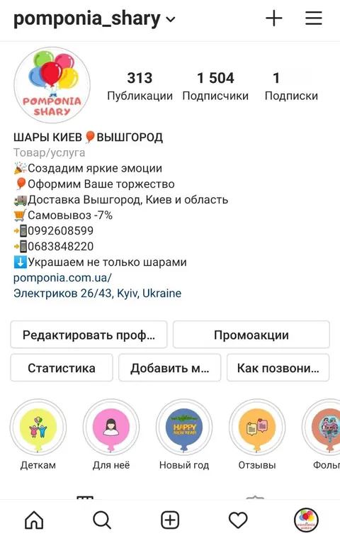Оновлений вигляд Pomponia